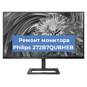 Замена конденсаторов на мониторе Philips 272B7QUBHEB в Самаре